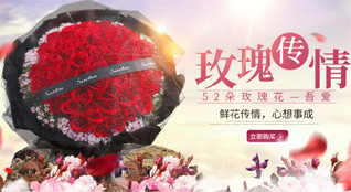 辽宁大连中山区老虎滩街道鲜花速递